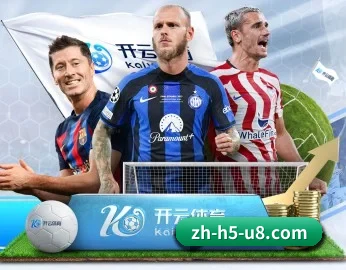 u8国际的故事 - 体育资讯内容服务