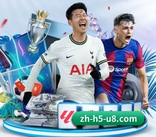 u8国际 APP 界面