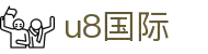 u8 - U8国际(中国)官方网站